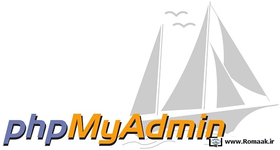 کشف آسیب‌پذیری خطرناک در phpMyAdmin 