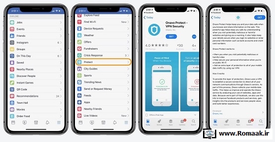 VPN جدید فیسبوک یک اپلیکیشن جاسوس افزار است 1
