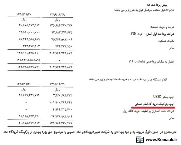 [تصویر:  do.php?img=5051]