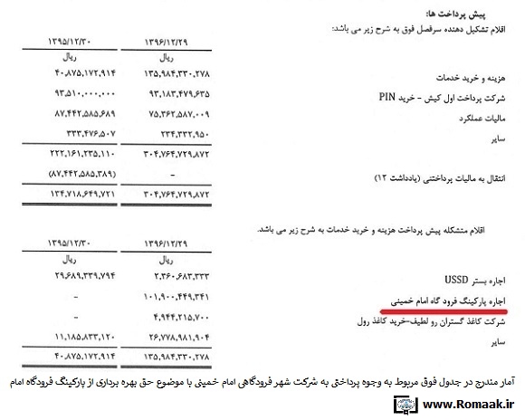 [تصویر:  do.php?img=5051]